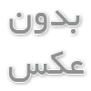 سوکسله قیمت